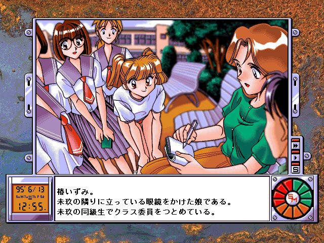 학원 소돔 ～교실의 암노예들～