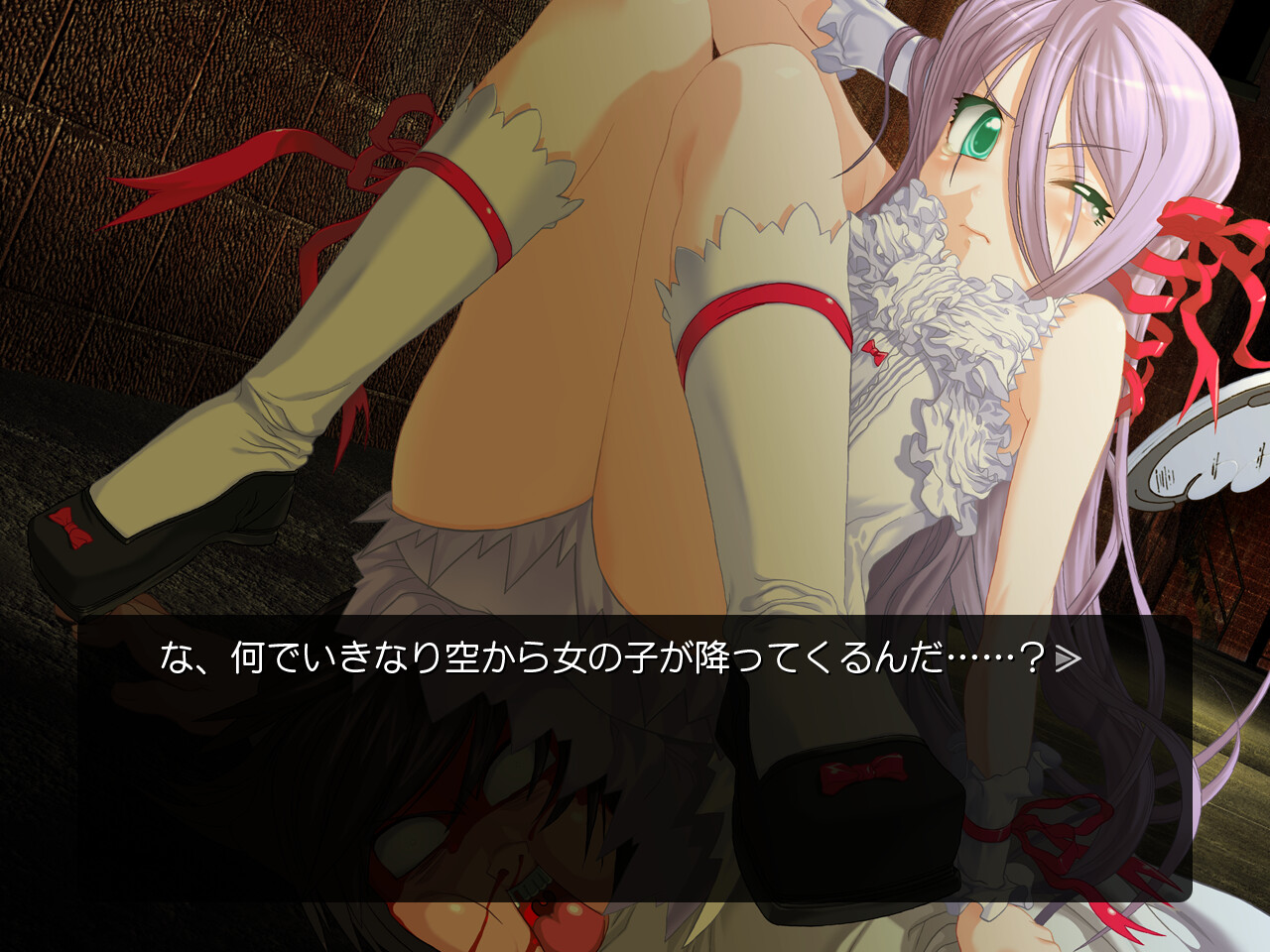 참마대성 데몬베인