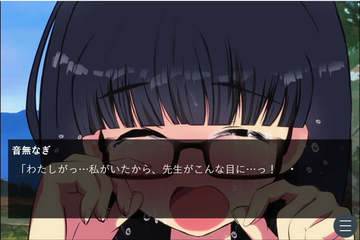 어른을 얕본 이사장의 손녀를 참교육 ～괴롭힘당하던 소녀를 협박하고 교사를 함정에 빠뜨려 제멋대로 구는 메스가키를 최면으로 재교육～