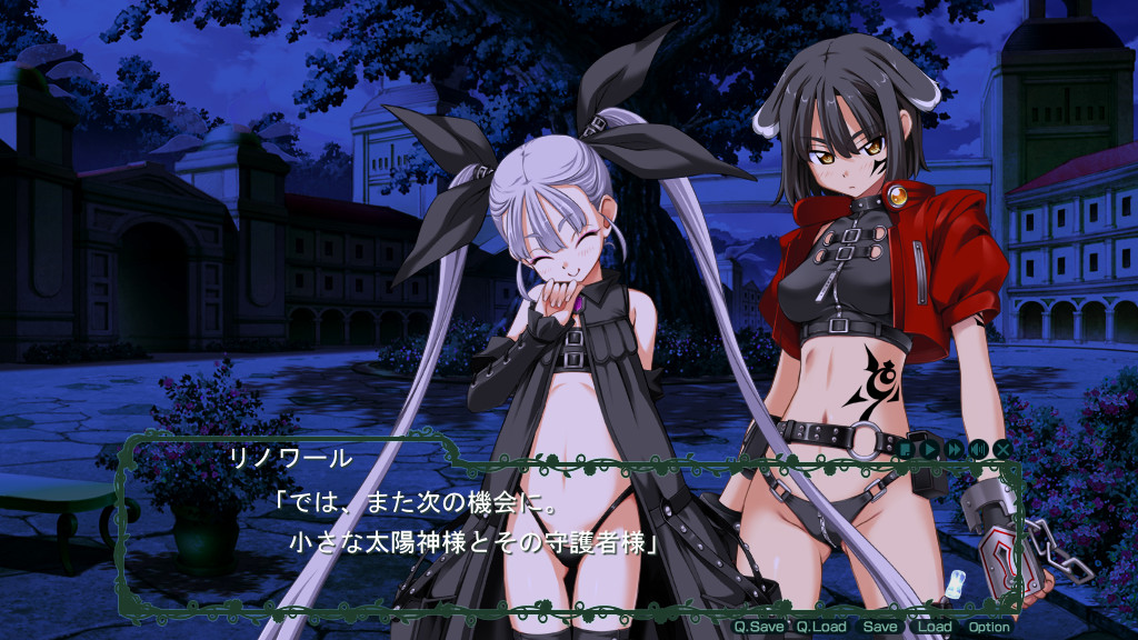 태양의 프로미아