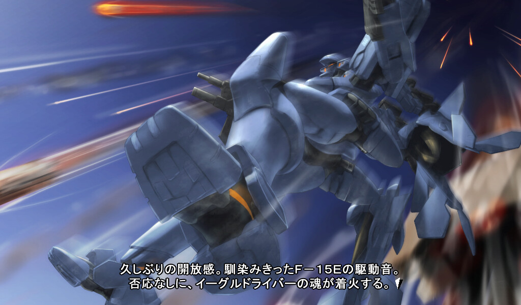 마브러브 얼터너티브 크로니클즈 치킨 다이버즈