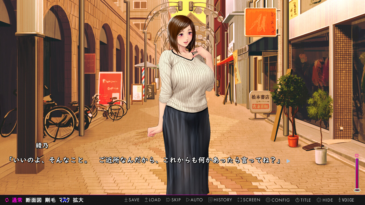 타락하는 파트타임 아내 ~연하남과의 정사에 빠져버린 끝에…~