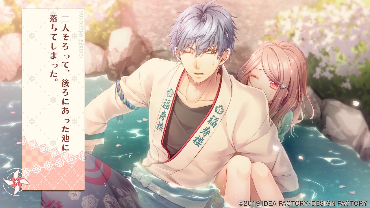 유노하나 SpRING!