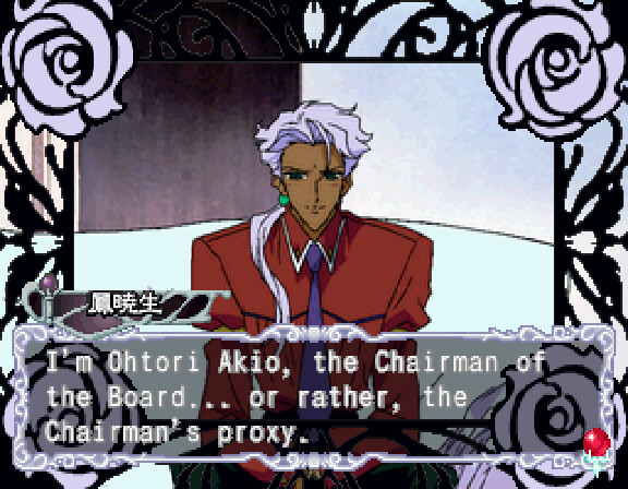 소녀혁명 우테나 언젠가 혁명될 이야기