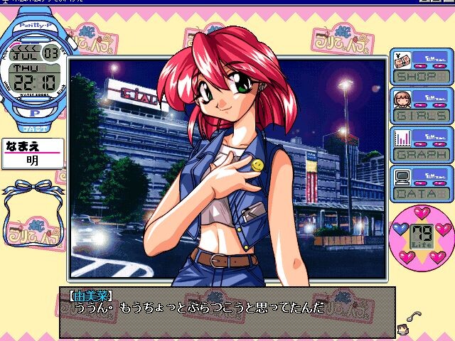 폼폼프리티 파르페 오코사마용