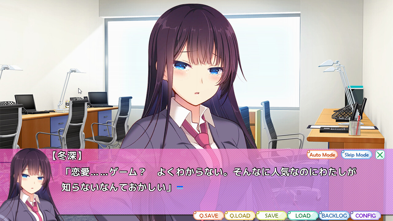 쿨한 사쿠라 씨는 의외로 야한 것에 흥미진진합니다