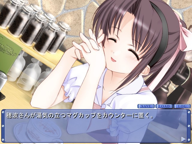 테노히라오, 타이요우니 AB