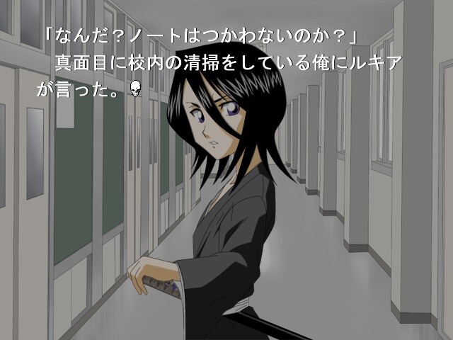 LOVE NOTE -러브 노트-