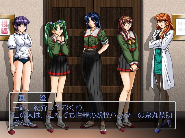 일벌백쾌 ～오니마루 마작 백귀야행～