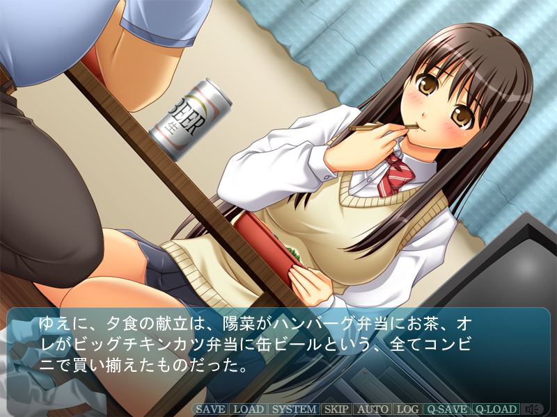 JK와 음행 교사 ~밤거리 순찰 선생 편~