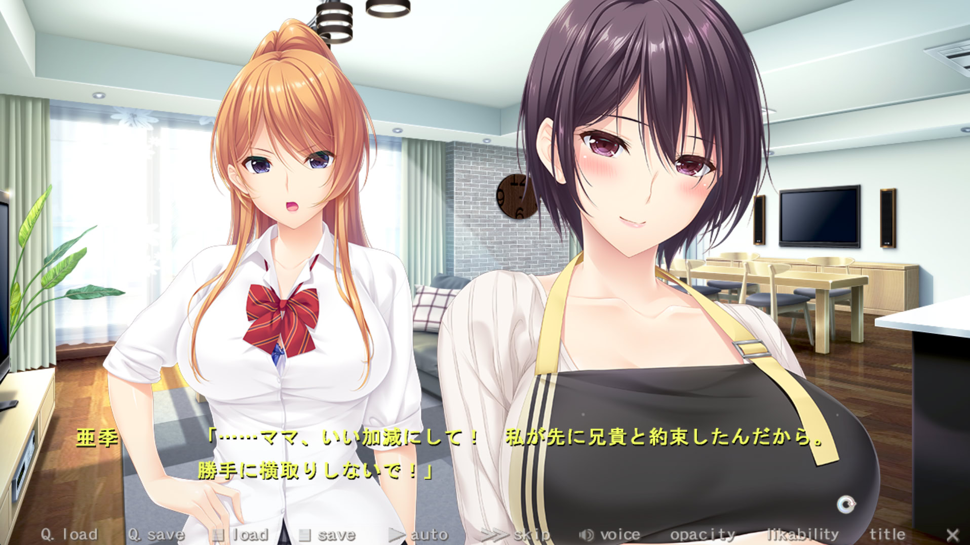 마마고토 ～엄마와 비밀스러운 H를 해요～