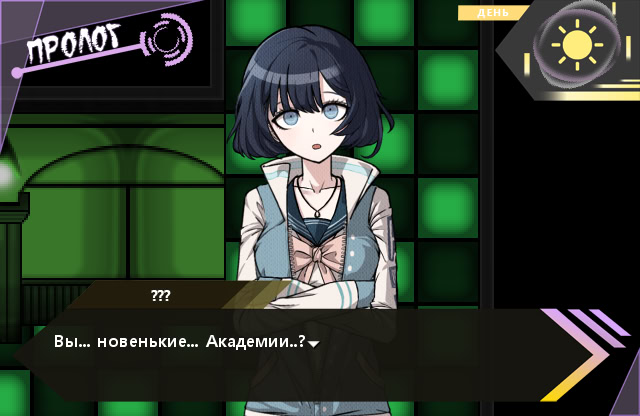 단간론파 모브 -이와다 히루토와 비뚤어진 학원-