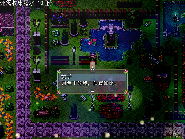 Beyond the Sunset 斜阳下的彼岸