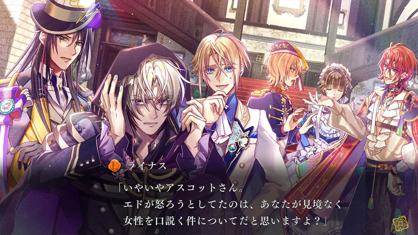 미스토니아의 시보 -The Lost Delight-