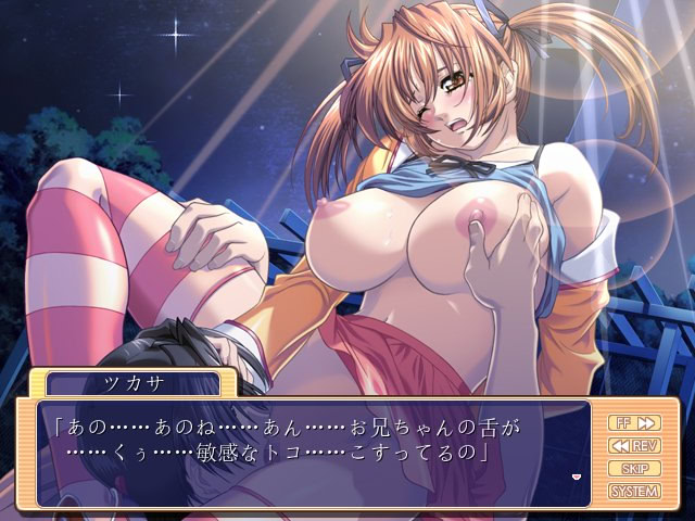 츠카사의☆새티스팩션♪