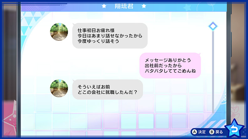 My9Swallows TOPSTARS LEAGUE