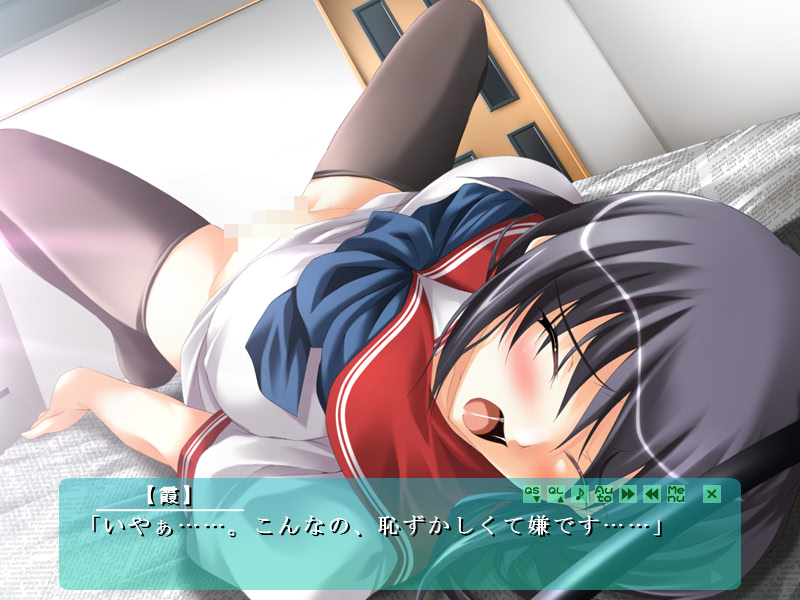 이모코이 다이아리～2