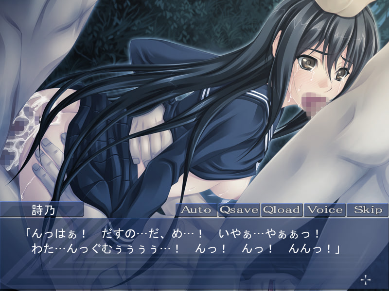 빙의된 소꿉친구에게 정을 쏟는 남자