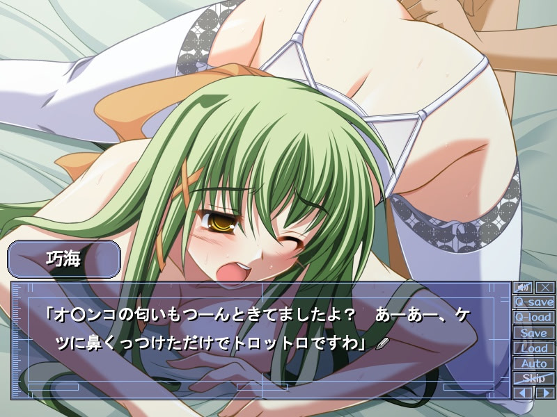 언니는 에로코미 편집자~음주 뿌려 생지도~