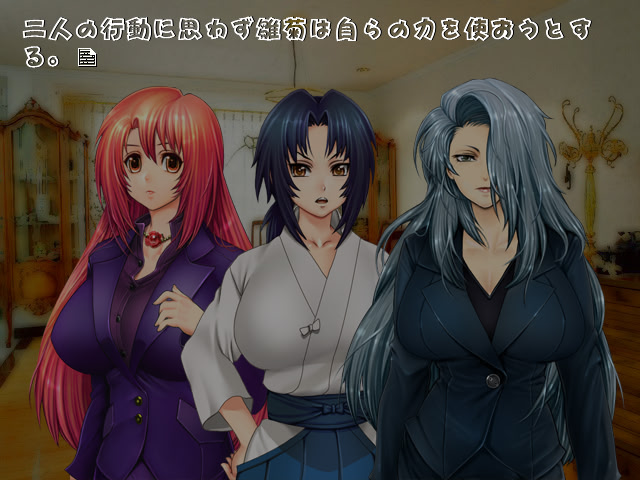 가디언 As the Master wishes