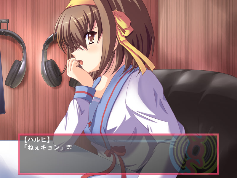 스즈미야 하루히의 유열