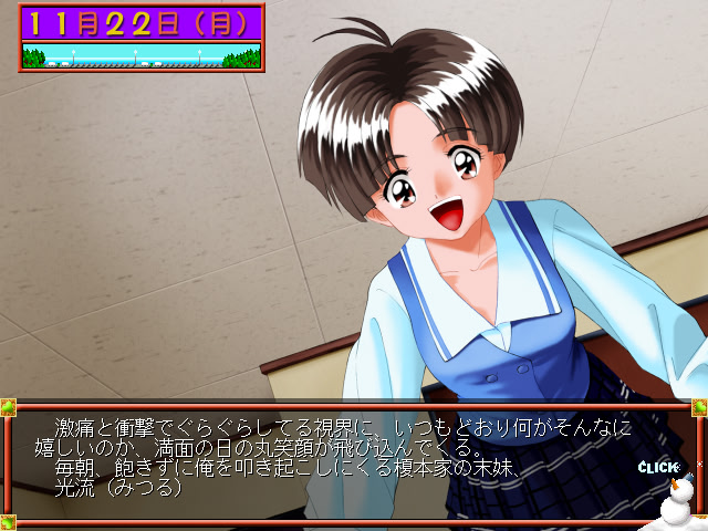 Snow White ~The Veil of My Heart~