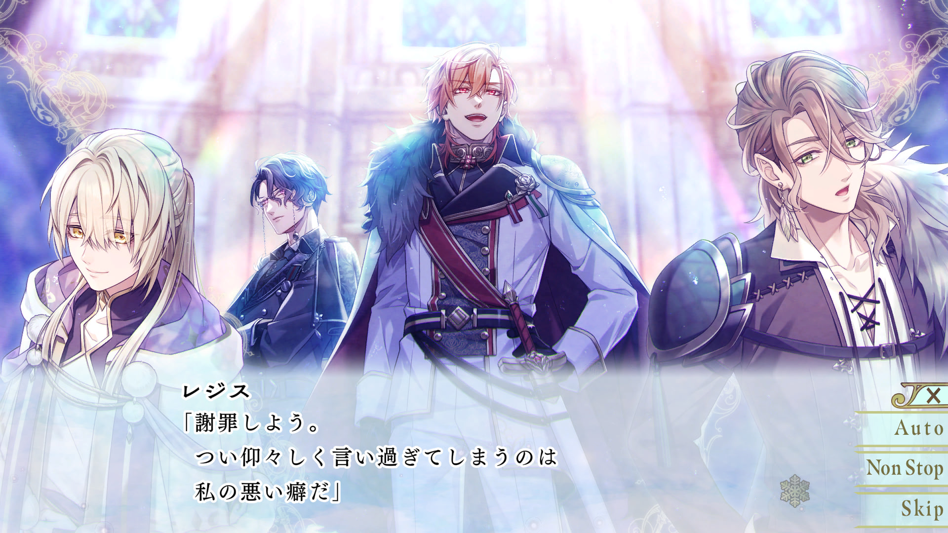 후유조노 사크리피스