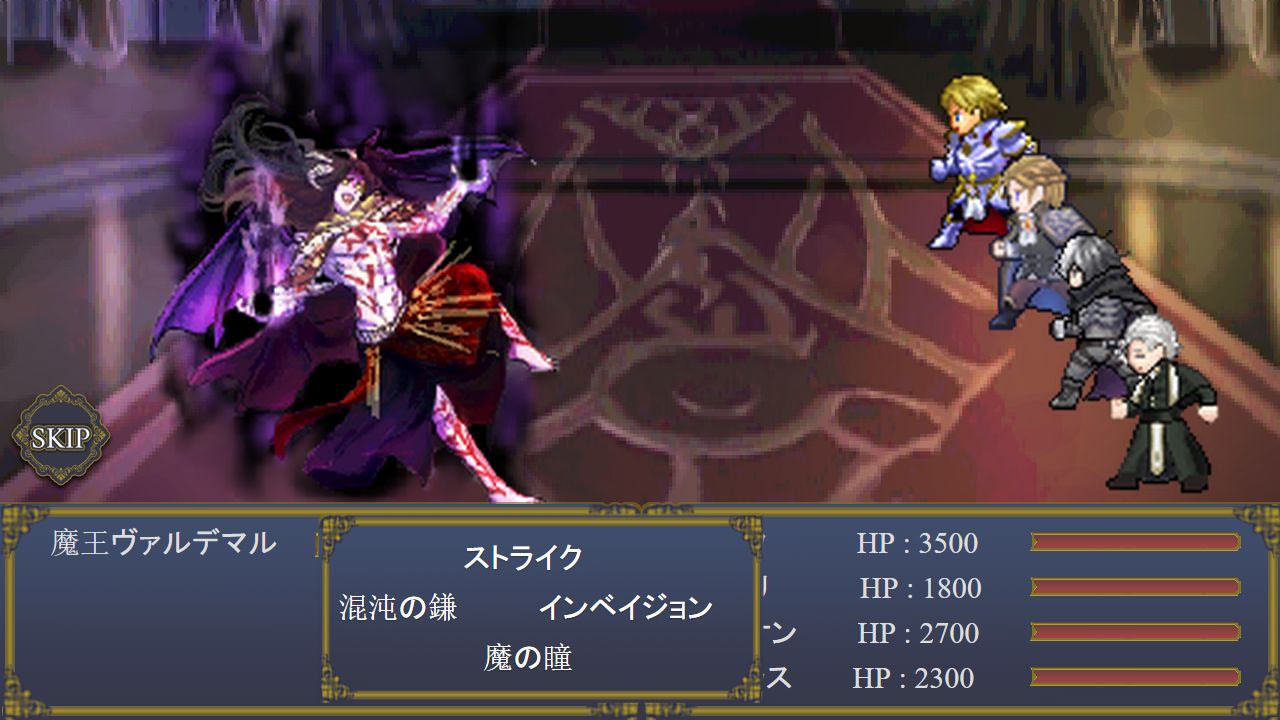 패배 용자 ー성기사 왕자 알렉 편ー