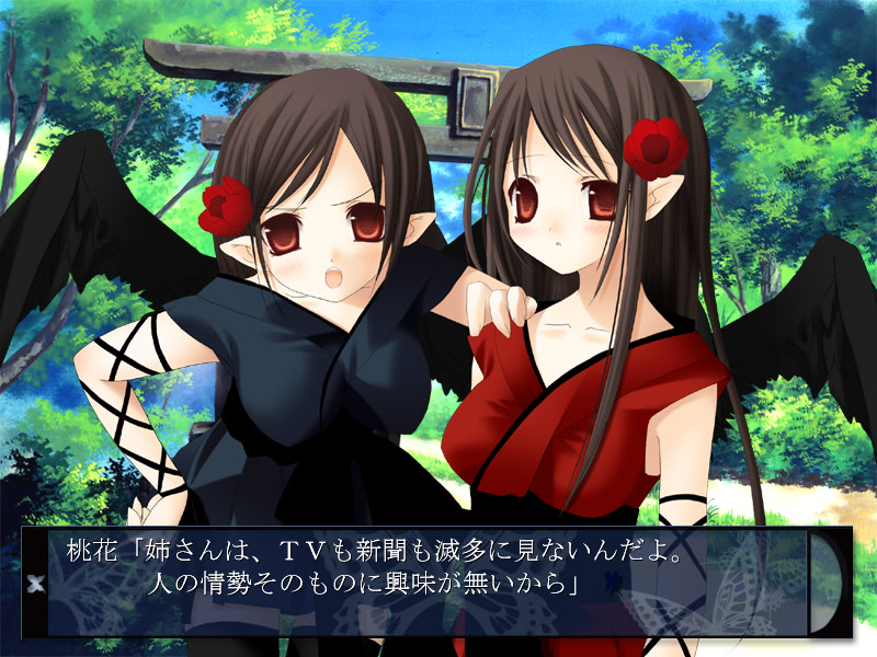 카게후미 요이마츠리