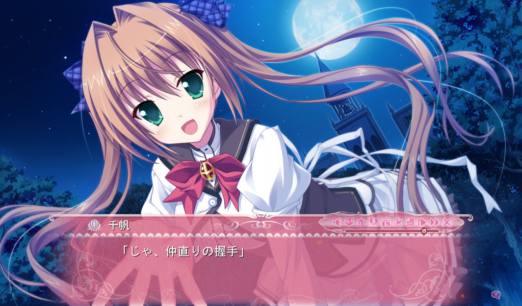 프린세스 에반젤