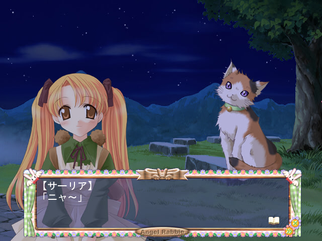 마지컬 트와라・엔젤라비ィ