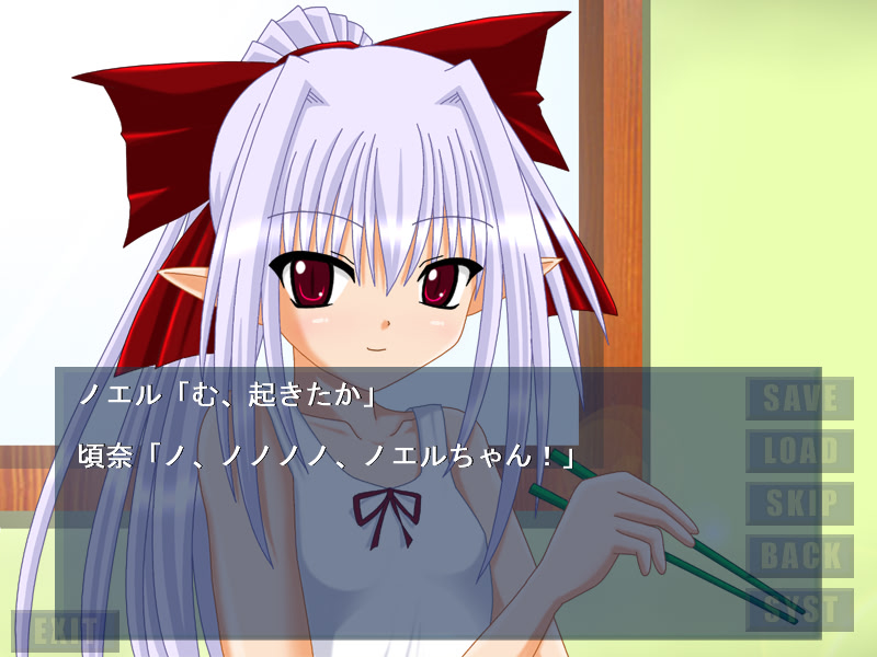 まじかるブリンガーころな