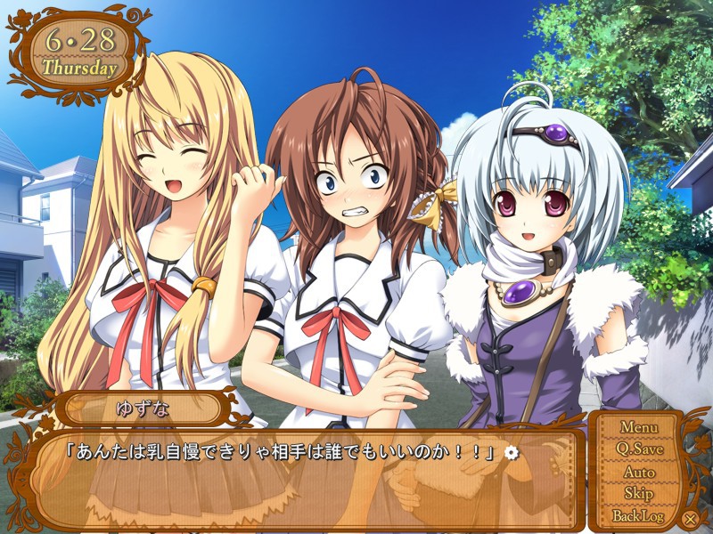 원더링 리페어!