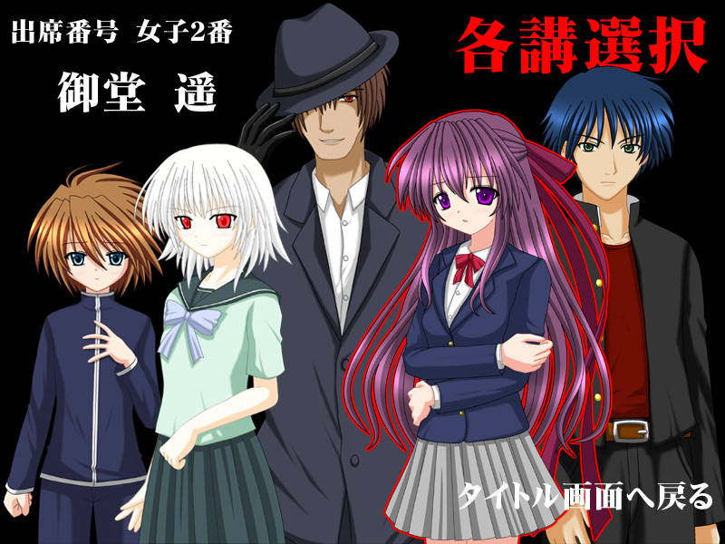 아쿠의 교과서 Textbook Of Evil