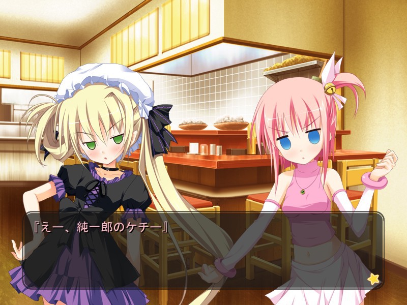 소꿉친구는 대통령 My girlfriend is the PRESIDENT. 팬 디스크