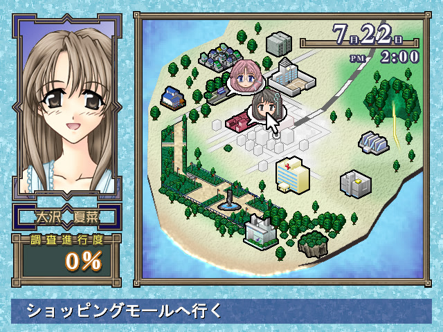 머메이드의 계절