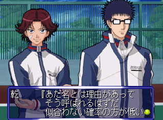 테니스의 왕자님 SWEAT & TEARS