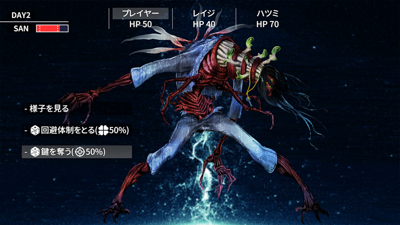 Cthulhu Mythos ADV Lunatic Whispers