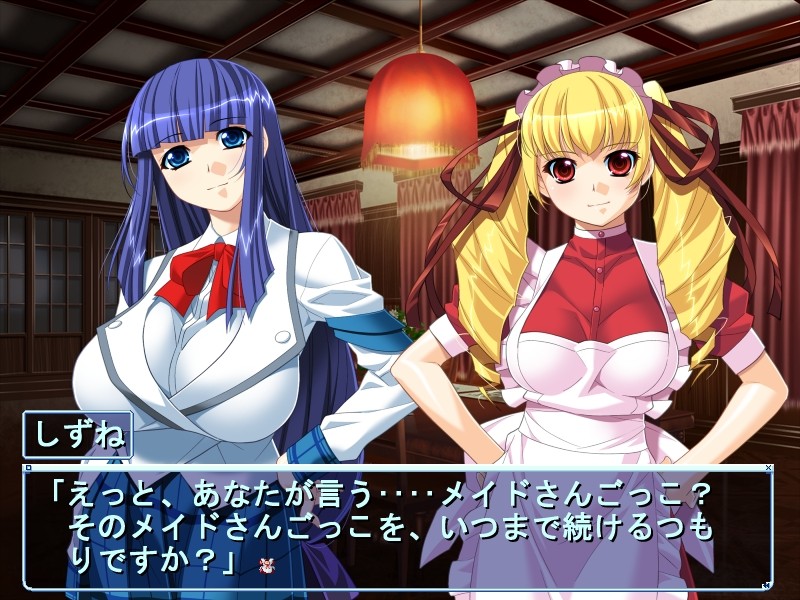 오시오키 Sweetie～사랑에 빠진 누님은 정반대입니다～