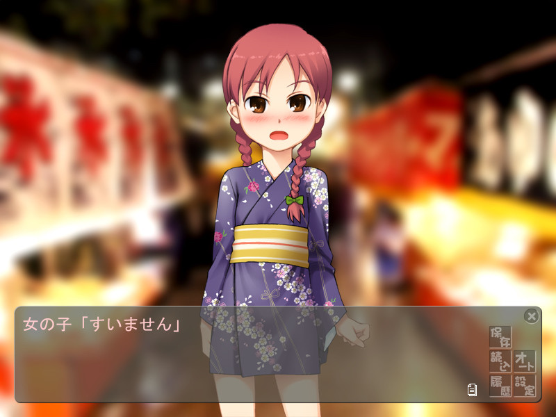 유카타 속은… ～신사에서 발견! 노팬티 소녀～