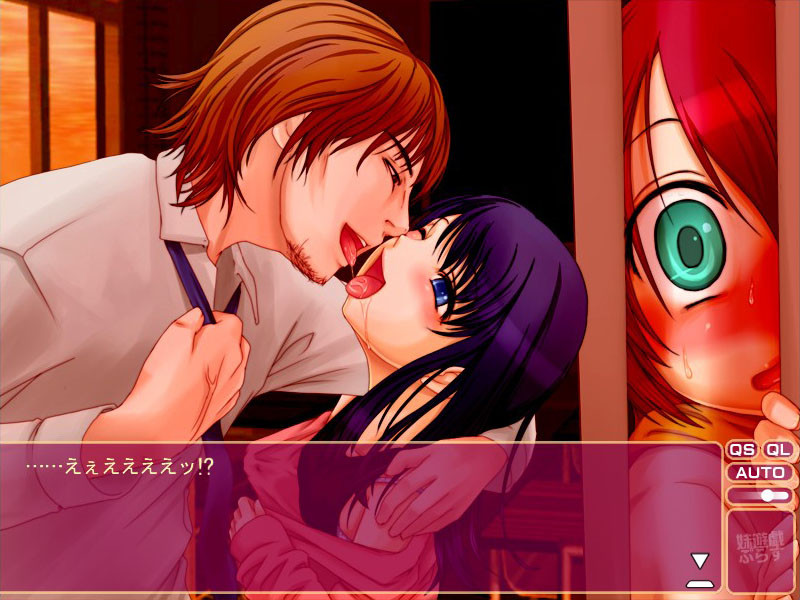 에로만게 · 여동생 유희 푸라스 ~오카아씨도 함께~