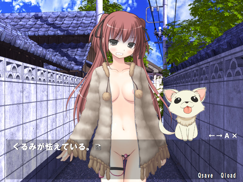 성지식이 없는 여동생에게, 야외 노출의 좋음을 가르쳐 본 결과…