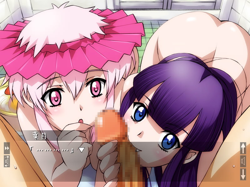 네코미미 흡혈귀