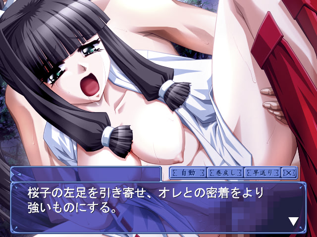 사쿠라의 시즈쿠