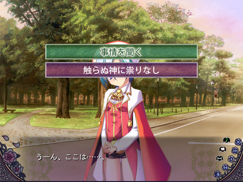 트러블＠뱀파이어! ～저 아이는 나의 주인님～