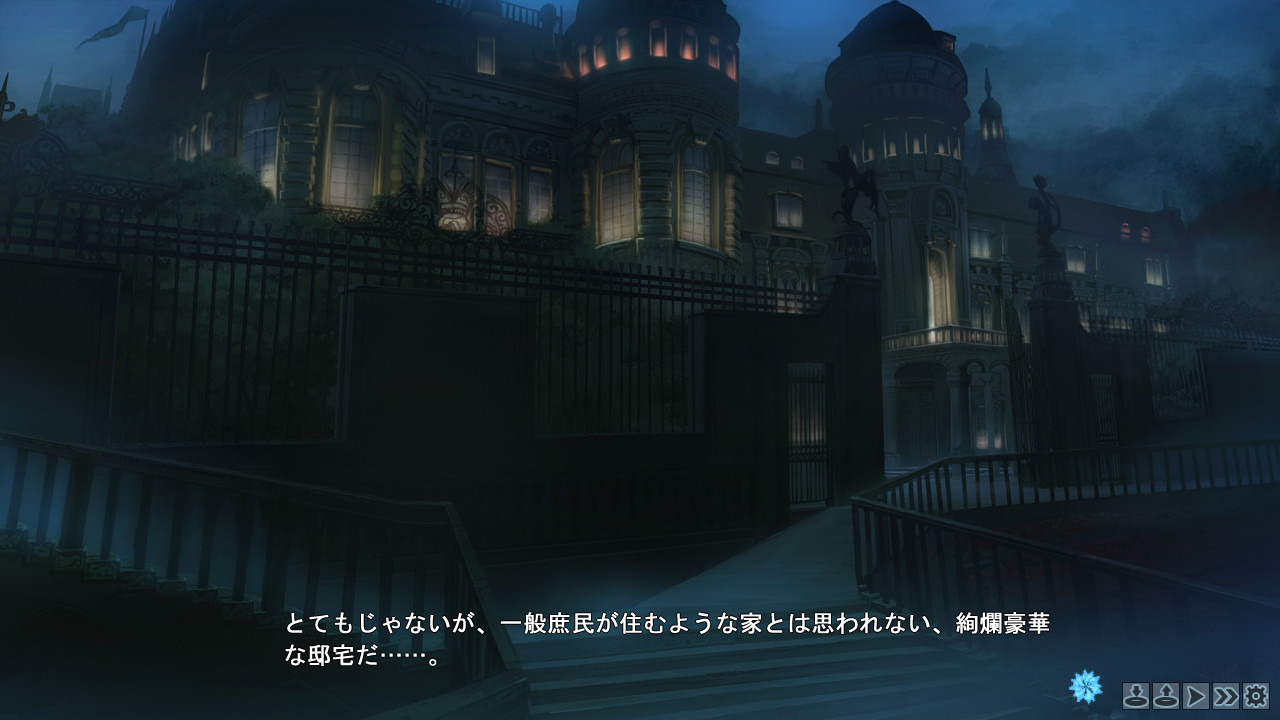 미소녀 만화경 -저주받은 전설의 소녀-