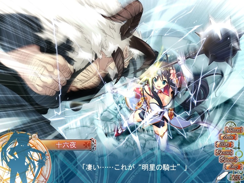 스텔라 에퀘스 코덱스～황혼의 여기사～