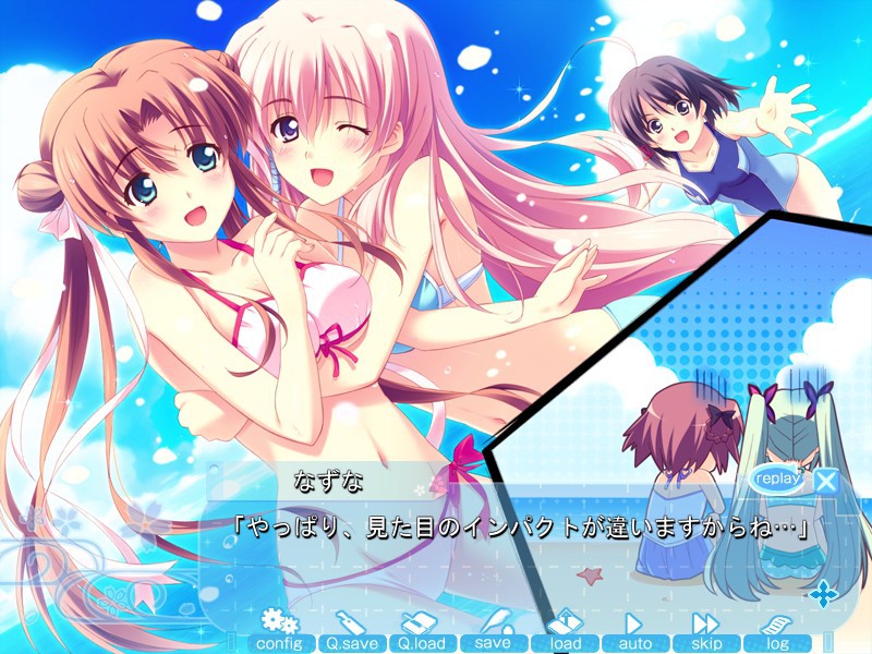 맑음, 때때로 여우비