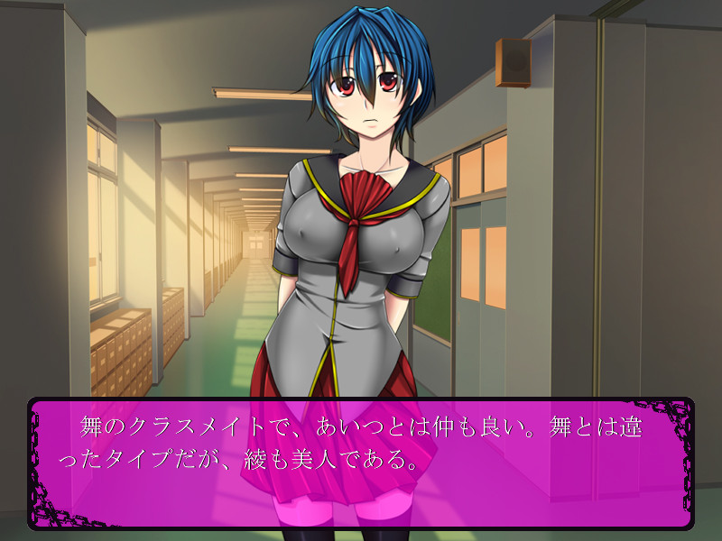 타자(墮雌) ～타락하고 타락당한 두 마리의 암퇘지～