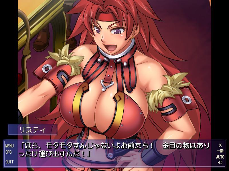 아머 브레이크 ～예욕 퀸즈